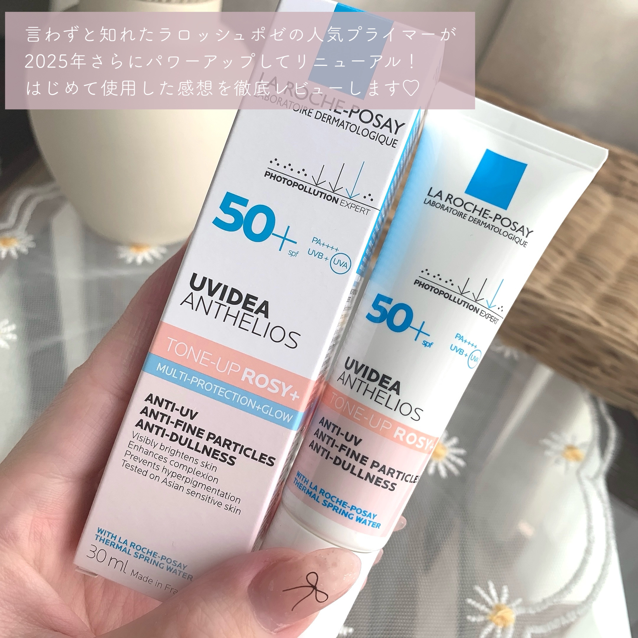 UVイデア XL プロテクショントーンアップ ローズ+/ラ ロッシュ ポゼ/日焼け止め・UVケアを使ったクチコミ（3枚目）