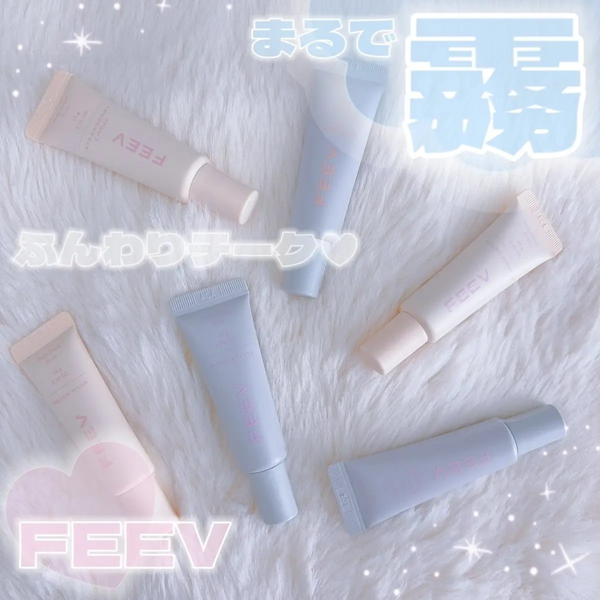 フラッフィーチークブラッシュ/FEEV/リキッドチークを使ったクチコミ（1枚目）
