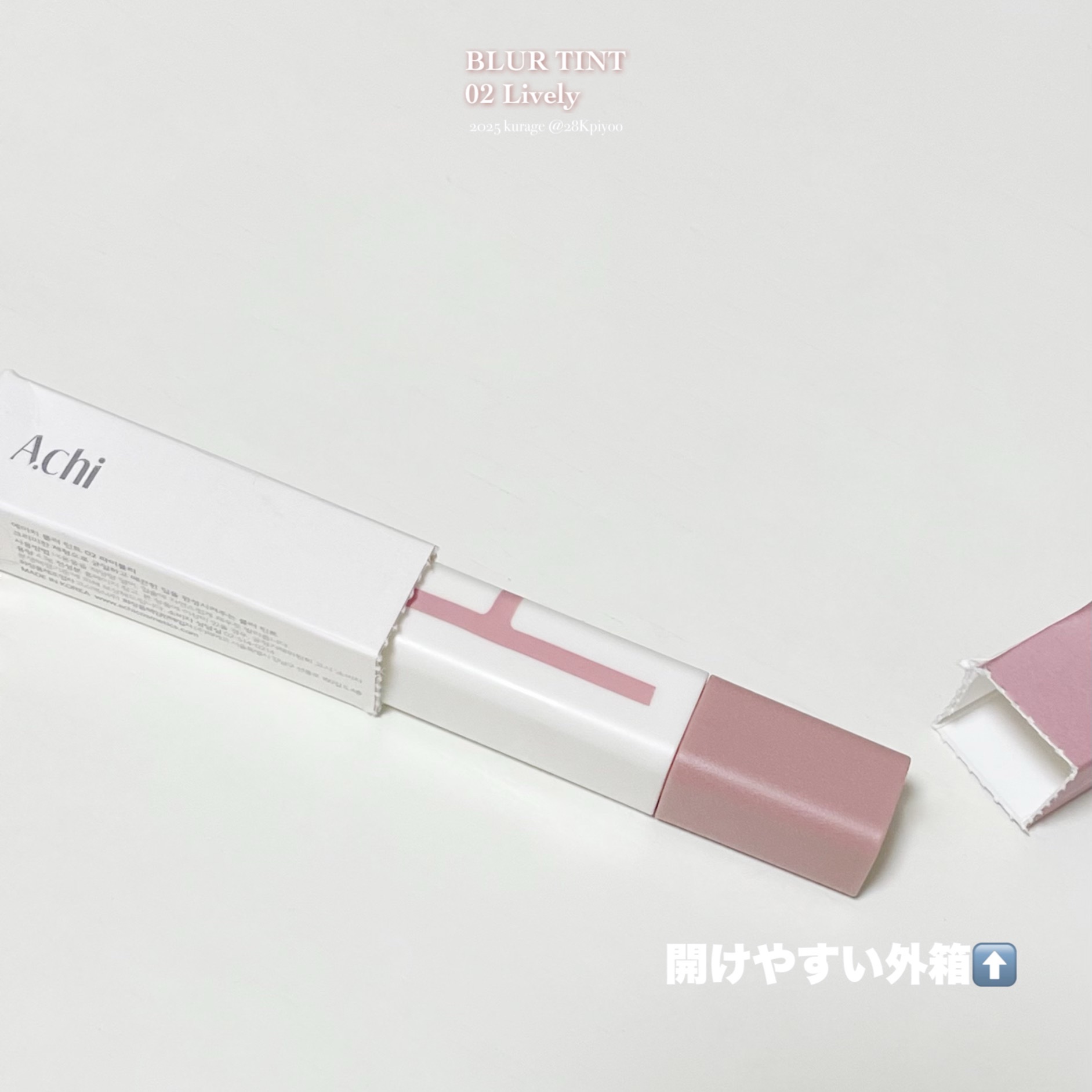 ブラーティント/A.chi/リップティントを使ったクチコミ（2枚目）