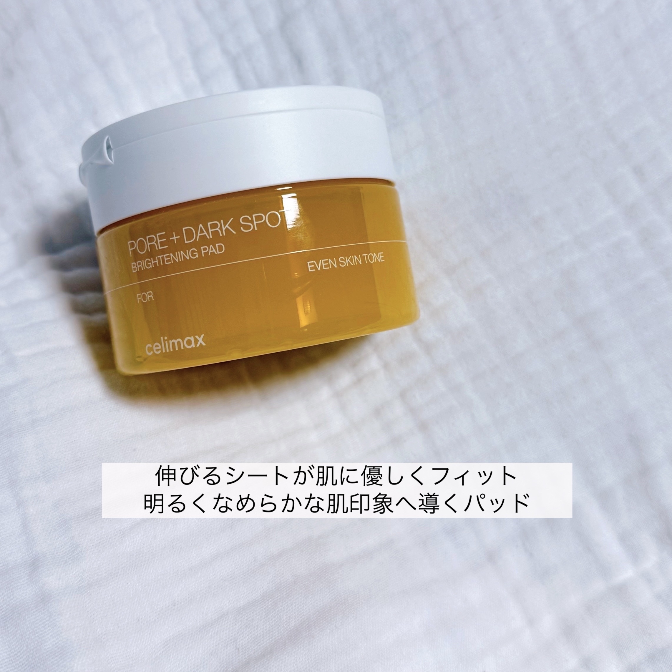 ポアブライトニング シミケア パッド/celimax/トナーパッドを使ったクチコミ（3枚目）