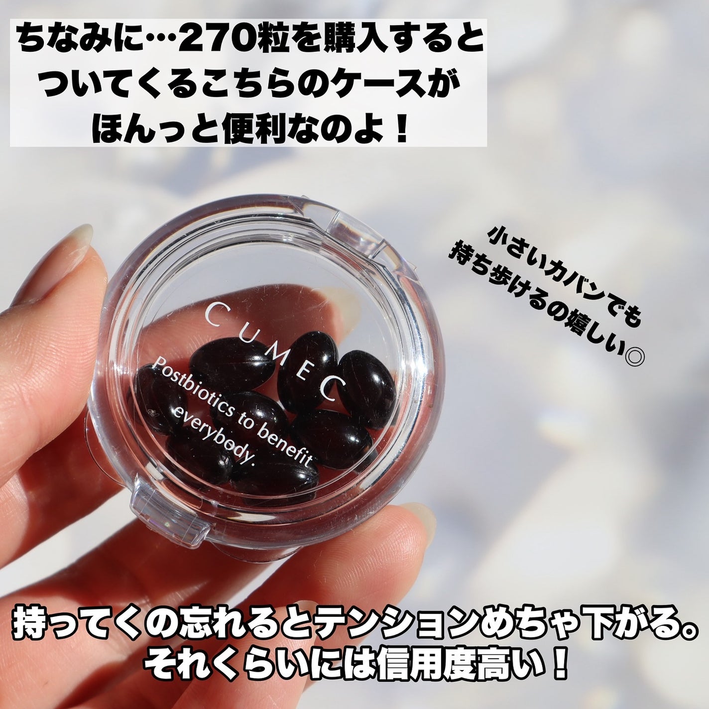 HYA-50 インナービューティサプリ/CUMEC/健康サプリメントを使ったクチコミ(5枚目)