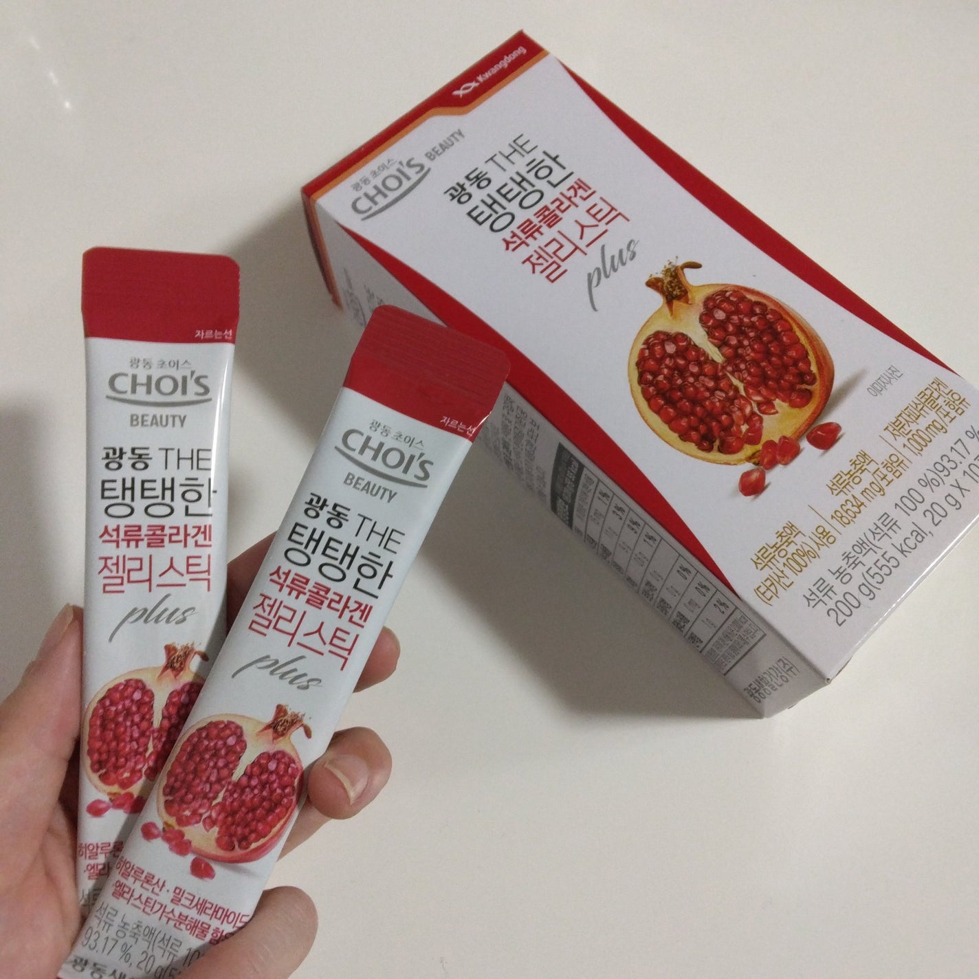 ザクロコラーゲンゼリースティック/Kwangdong/美容サプリメントを使ったクチコミ(1枚目)