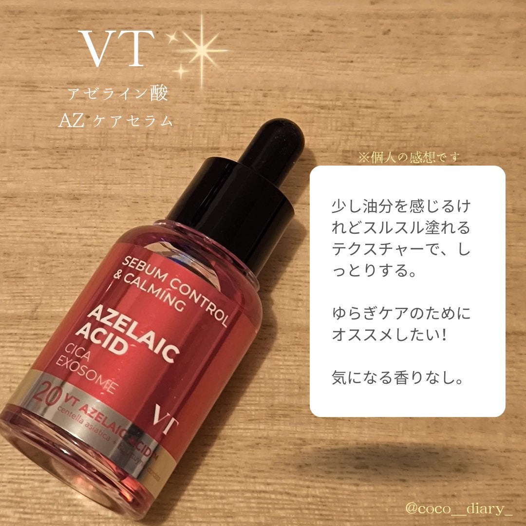 COCO on LIPS 「✼••┈┈••✼••┈┈••✼••┈┈••✼••┈┈••✼VT..」(2枚目)