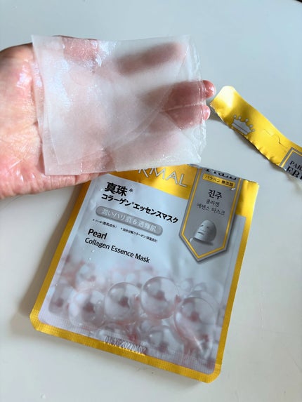 を使ったクチコミ(2枚目)