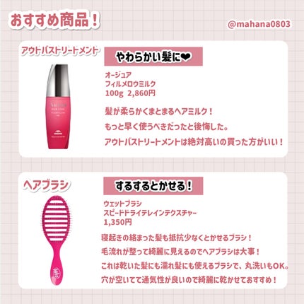 ヘアドライマイクロファイバータオル/ハホニコハッピーライフ/ヘアケアグッズを使ったクチコミ(8枚目)