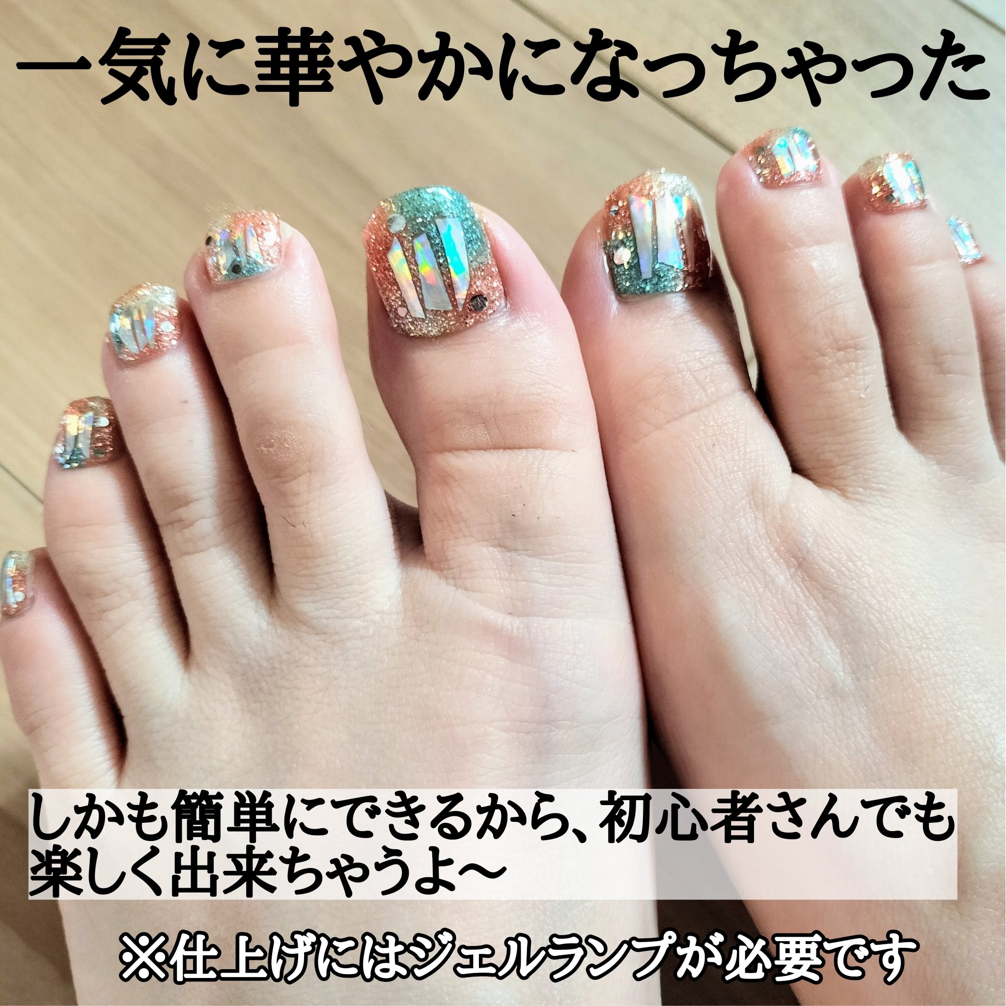 セミキュアジェルネイル（ハンド）/ohora/ネイルシールを使ったクチコミ（3枚目）