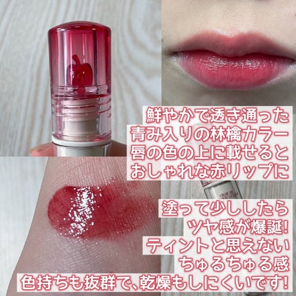 クリスタル グラム ティント 18 FRESH APPLE/CLIO/リップティントの画像