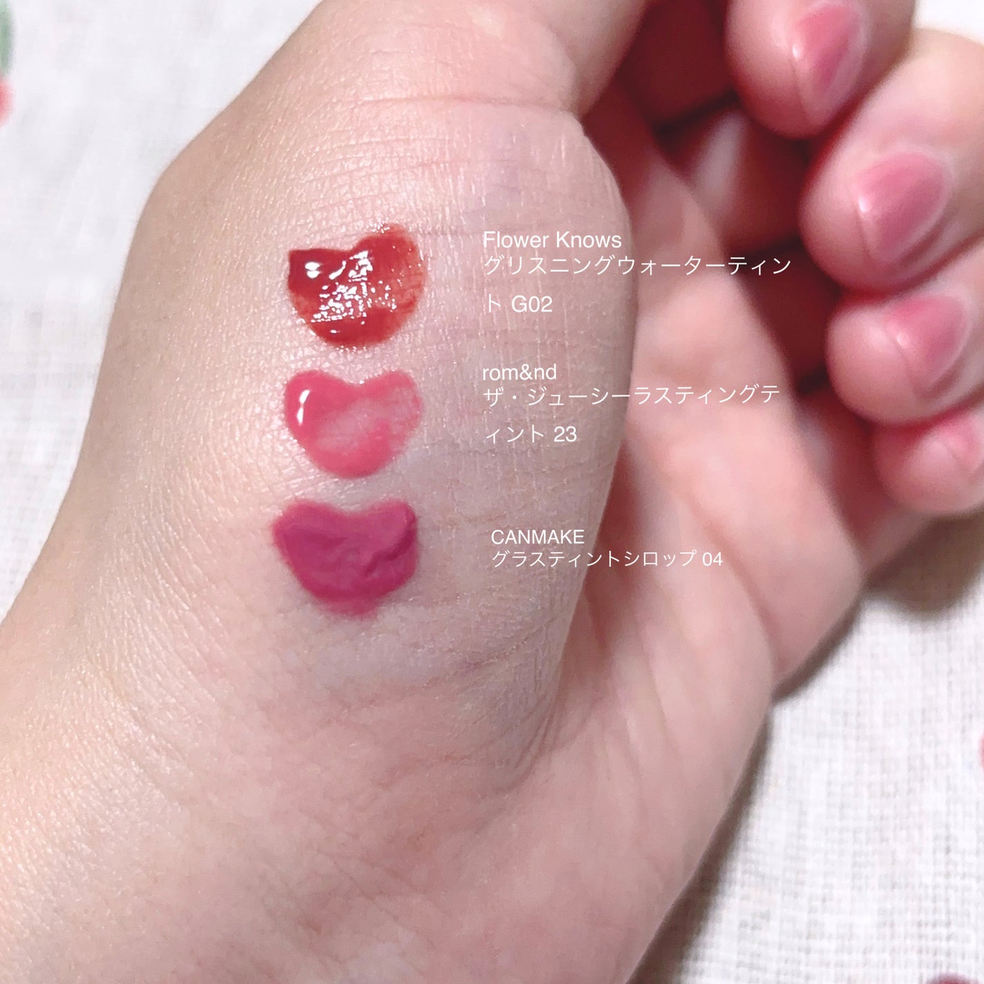 グリスニングウォータリングティント/FlowerKnows/リップティントを使ったクチコミ(2枚目)