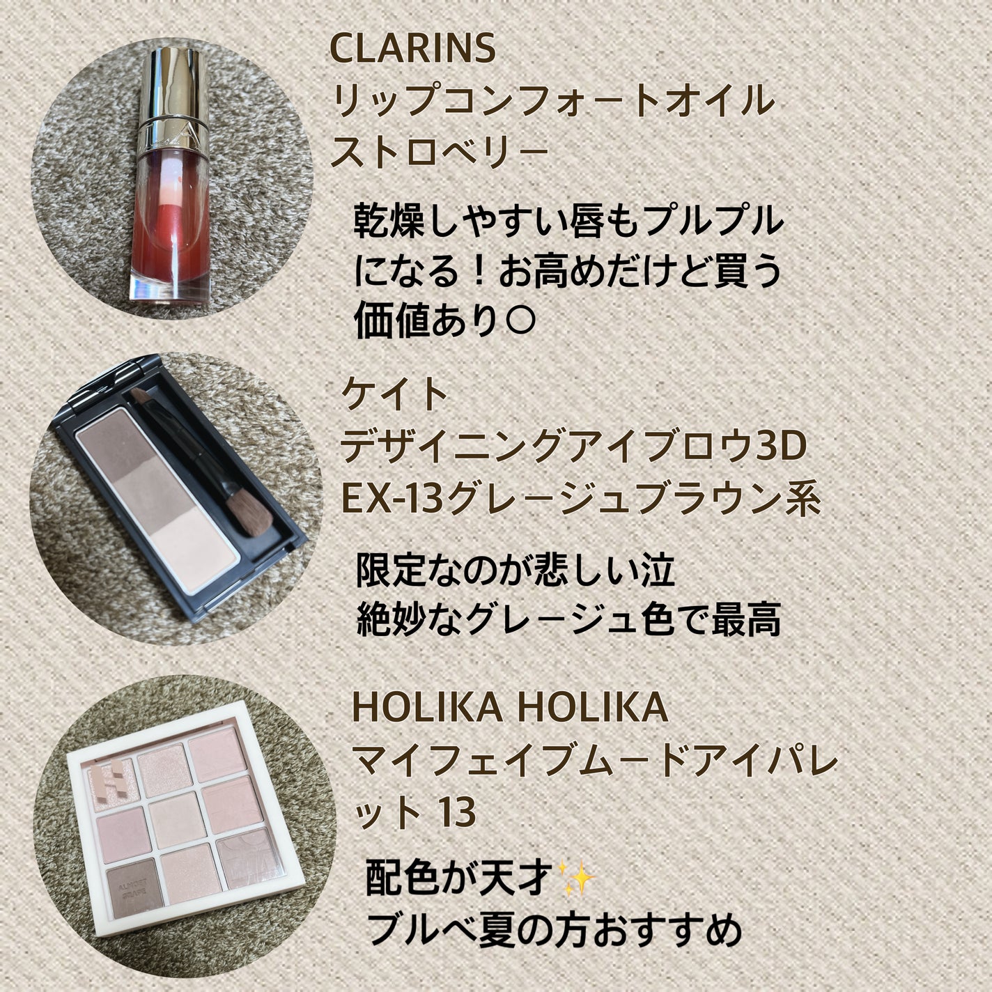 ケイト デザイニングアイブロウ3D/KATE/パウダーアイブロウを使ったクチコミ(3枚目)