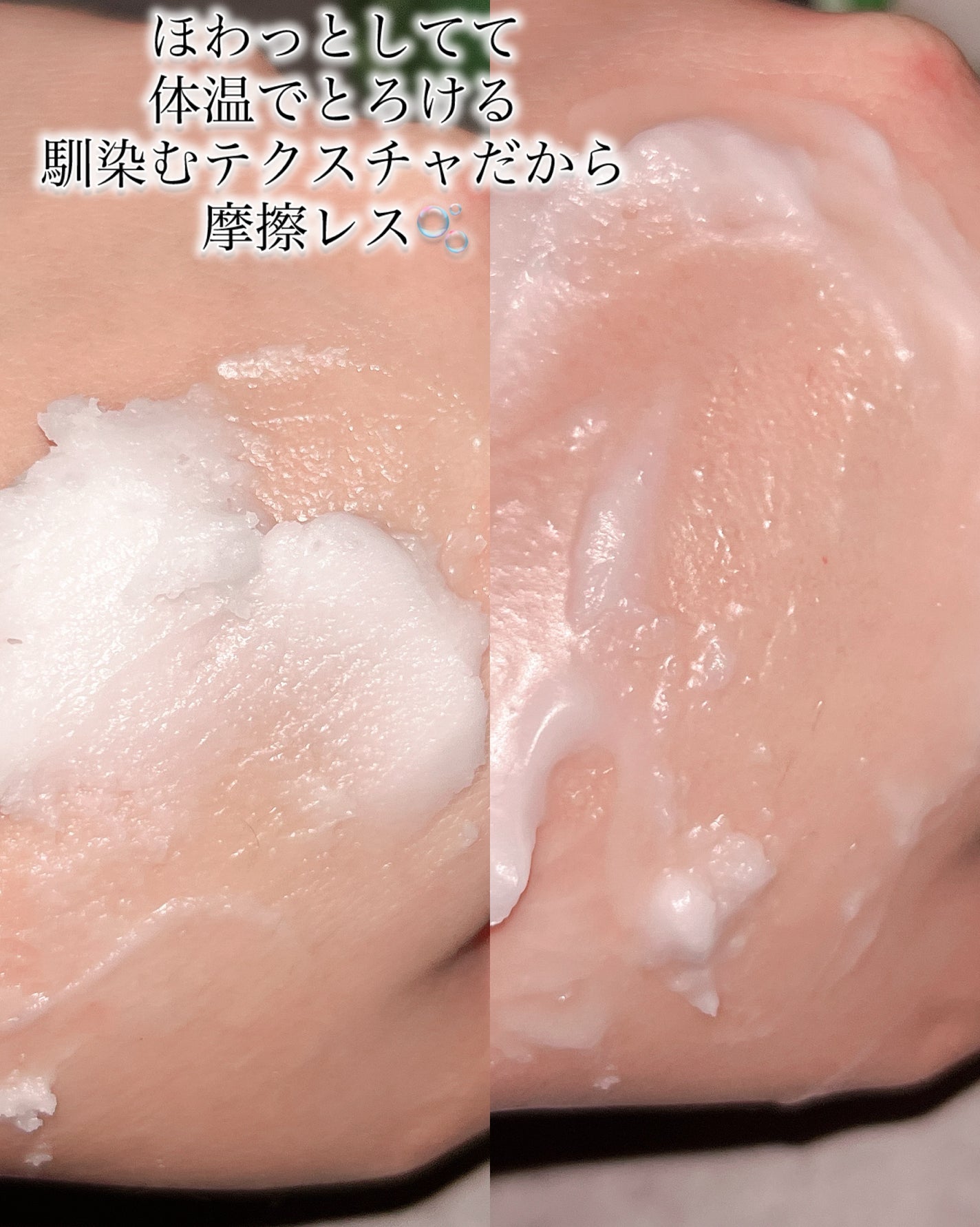 345リリーフクリーム/Dr.Althea/フェイスクリームを使ったクチコミ(3枚目)