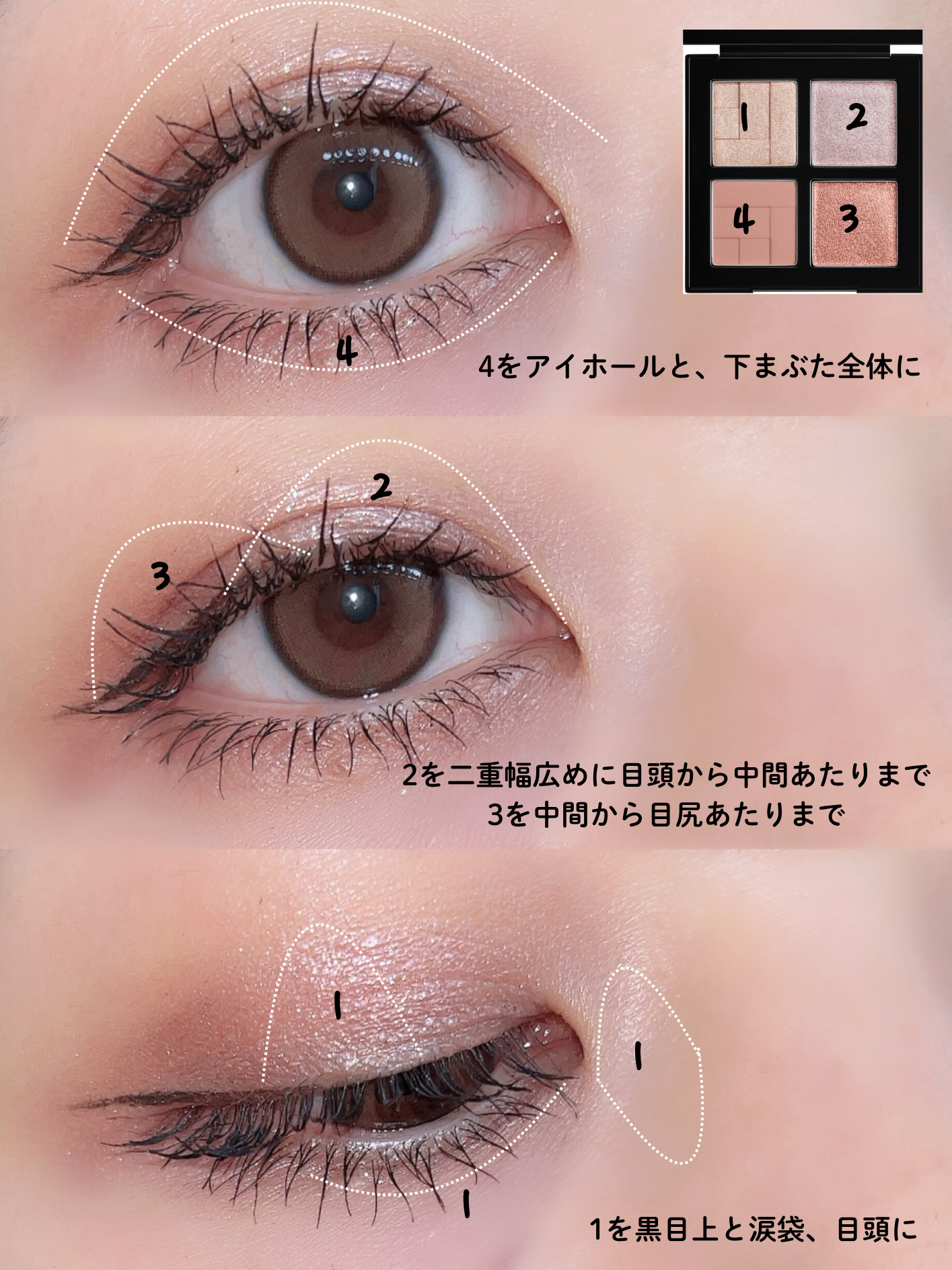 アイスカルプト/shu uemura/アイシャドウパレットを使ったクチコミ（3枚目）