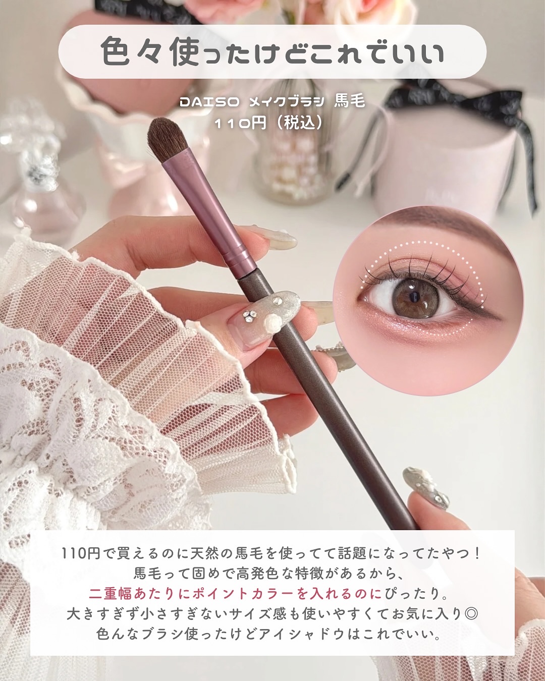 時短マルチブラシ M/muice/メイクブラシを使ったクチコミ（3枚目）