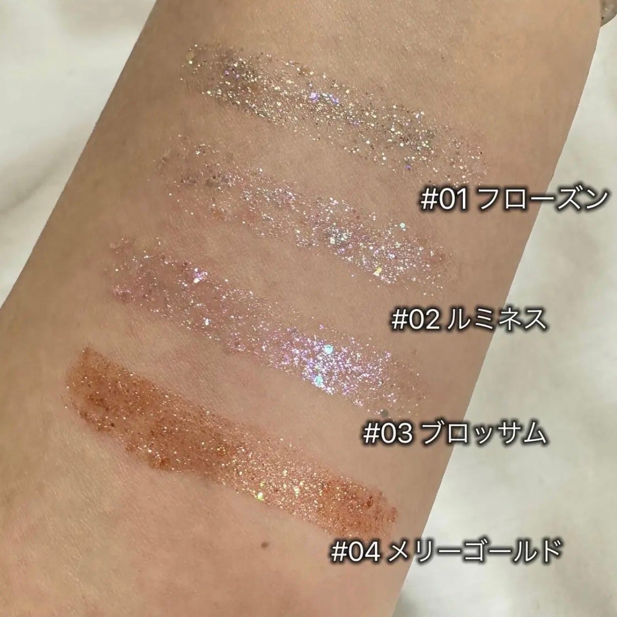 ダイヤモンドシリーズ 星空リキッドアイシャドウ/ZEESEA/リキッドアイシャドウを使ったクチコミ(5枚目)