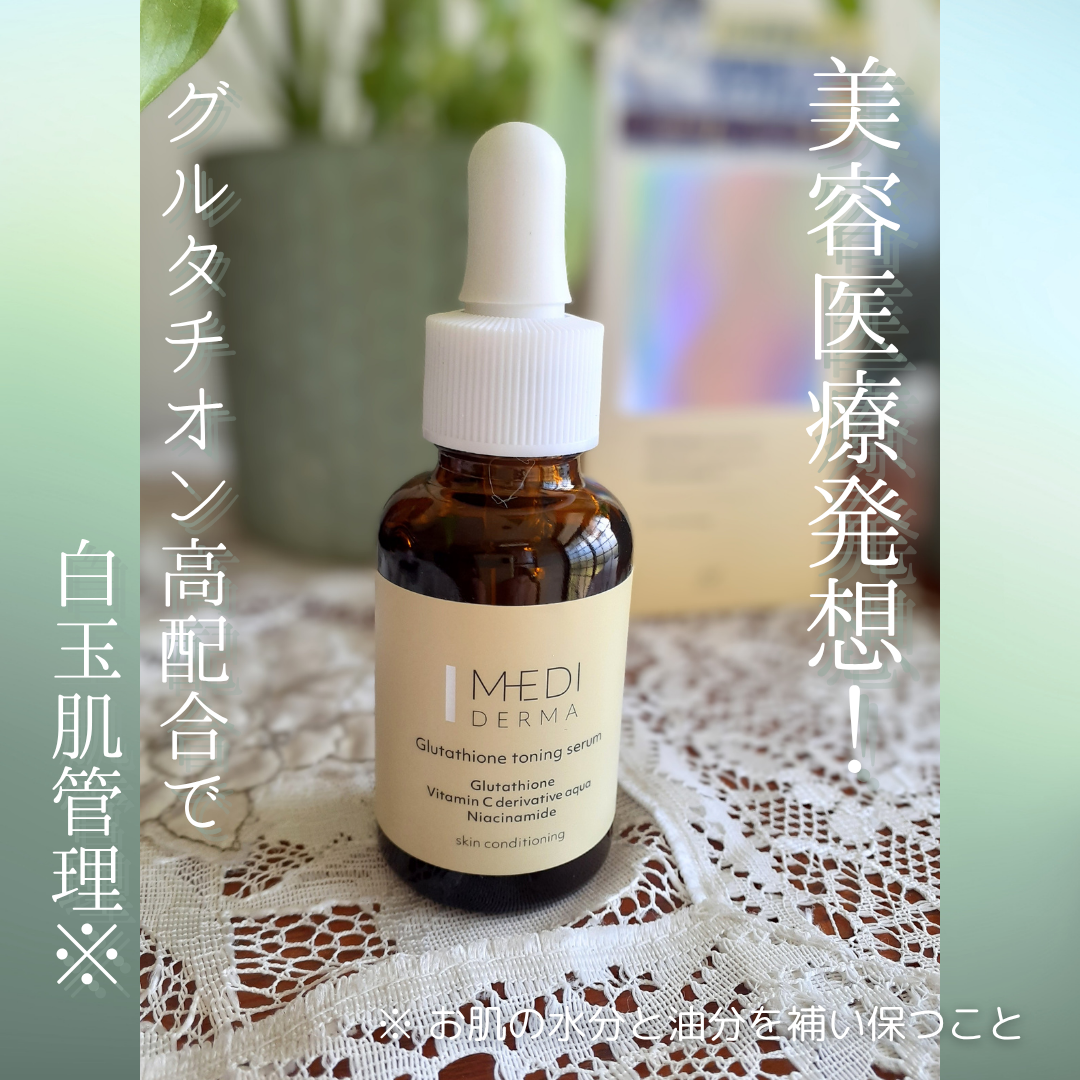 ♪haruru♪ on LIPS 「jeuneforce(ジュネフォース)さまよりご提供いただきま..」(1枚目)