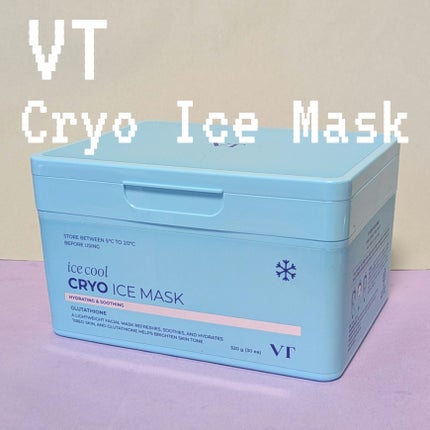クライオアイス マスク/VT/シートマスク・パックを使ったクチコミ(1枚目)
