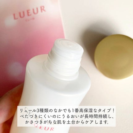 リュール モイストローション III/ジュレリッチ/化粧水を使ったクチコミ(2枚目)