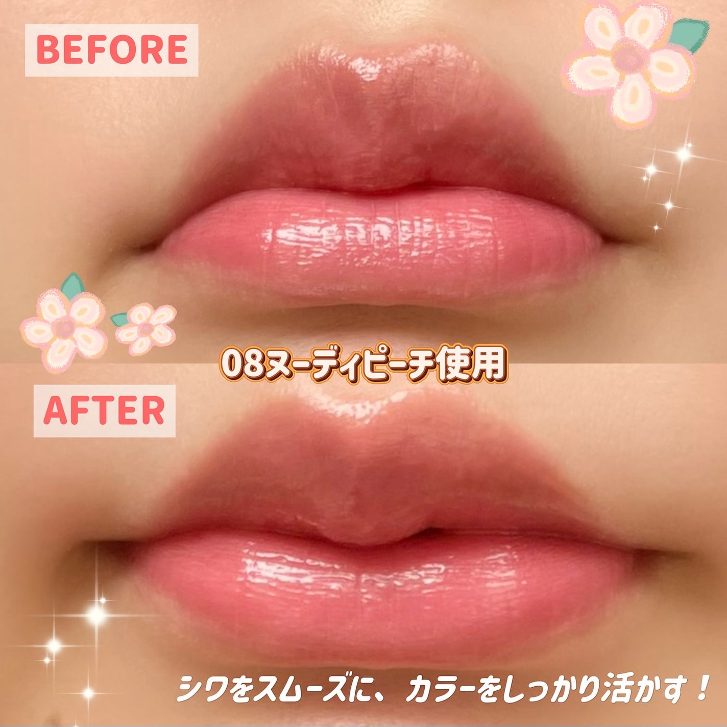 ドット オン ムード オールカバー リップベース/Heart Percent/リップクリームを使ったクチコミ(4枚目)