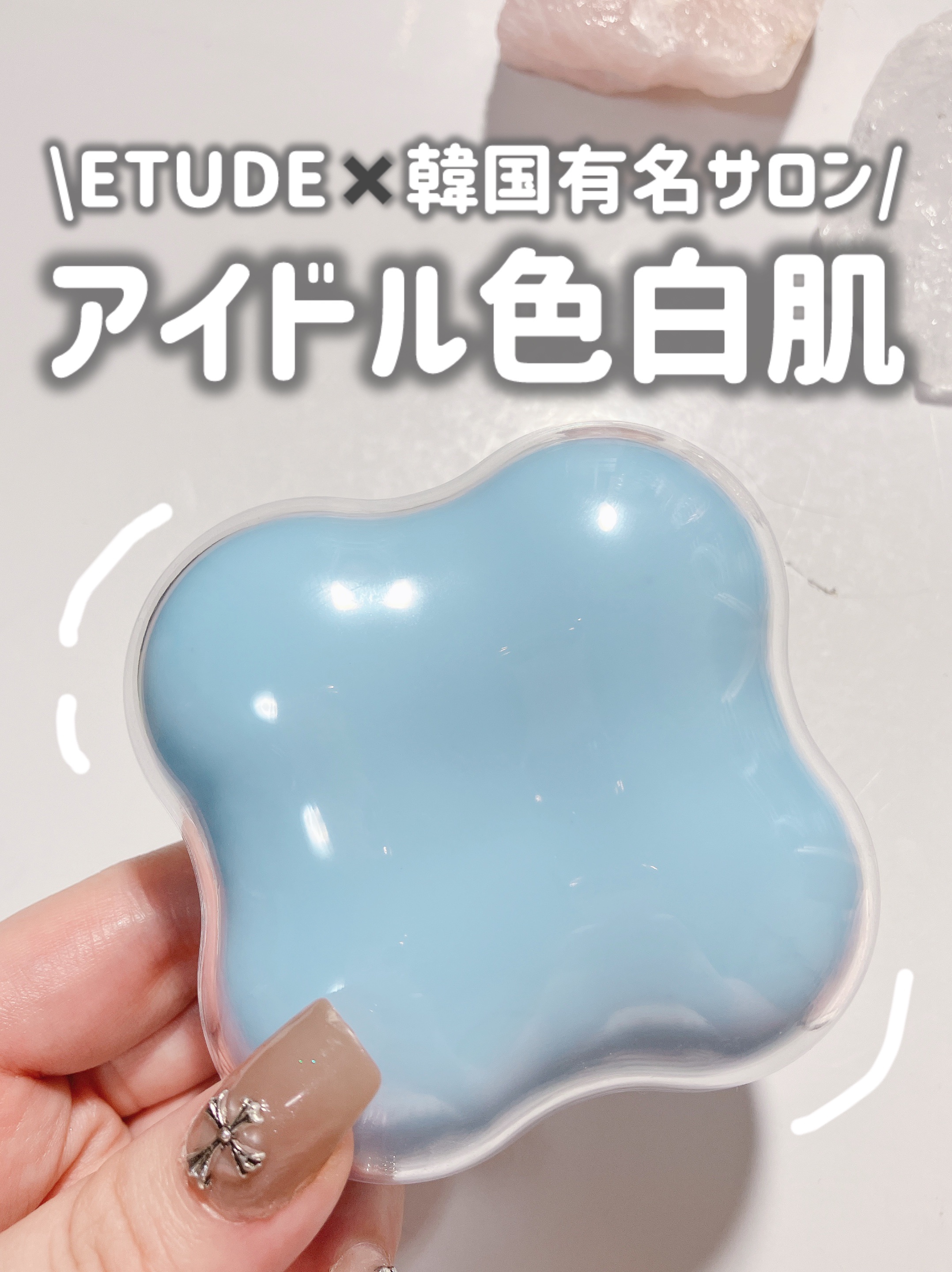 クラウドフィルタークッション/ETUDE/クッションファンデーションを使ったクチコミ（1枚目）