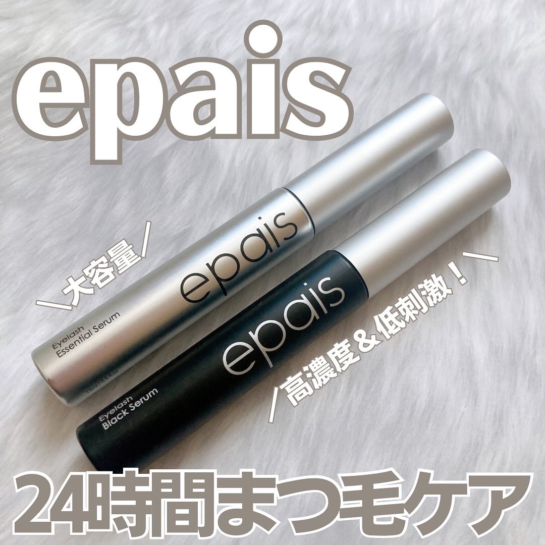 アイラッシュエッセンシャルセラム/epais/まつげ美容液を使ったクチコミ（1枚目）