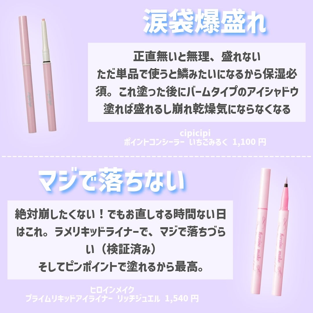 スキニーリッチシャドウ/excel/アイシャドウパレットを使ったクチコミ(5枚目)