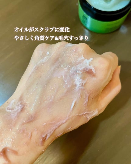 ポアシューター ゴマージュクレンジングバーム/RETURNU/クレンジングバームを使ったクチコミ(6枚目)