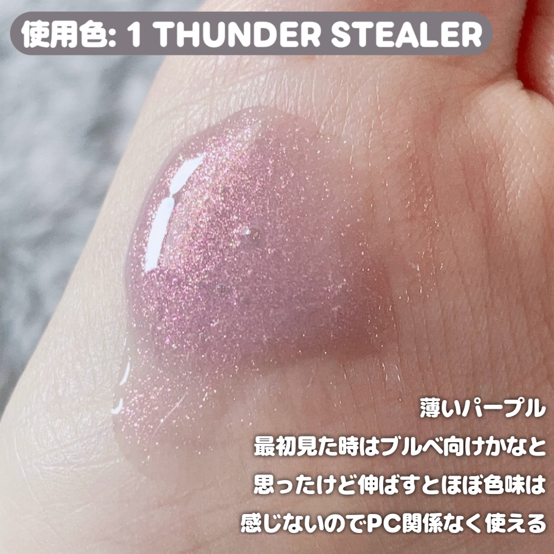 YSL ラブシャイン グロスプランパー/YVES SAINT LAURENT BEAUTE/リップグロスを使ったクチコミ（3枚目）