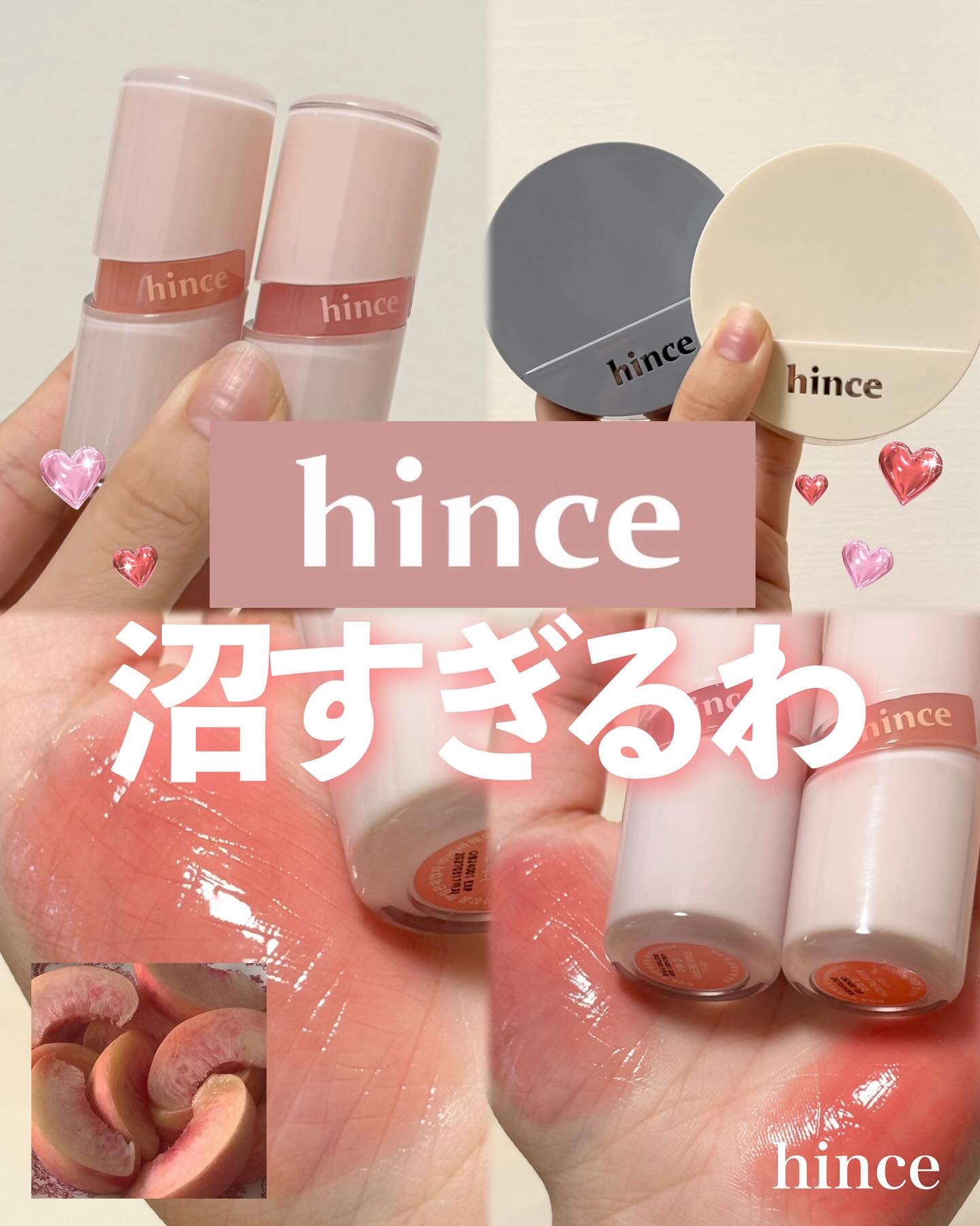 セカンドスキングロウクッション/hince/クッションファンデーションを使ったクチコミ（1枚目）