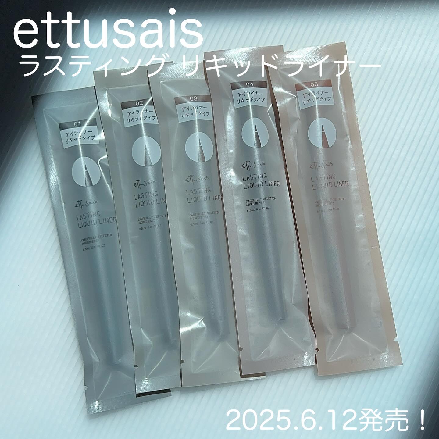 エテュセ ラスティング リキッドライナー/ettusais/リキッドアイライナーを使ったクチコミ（2枚目）