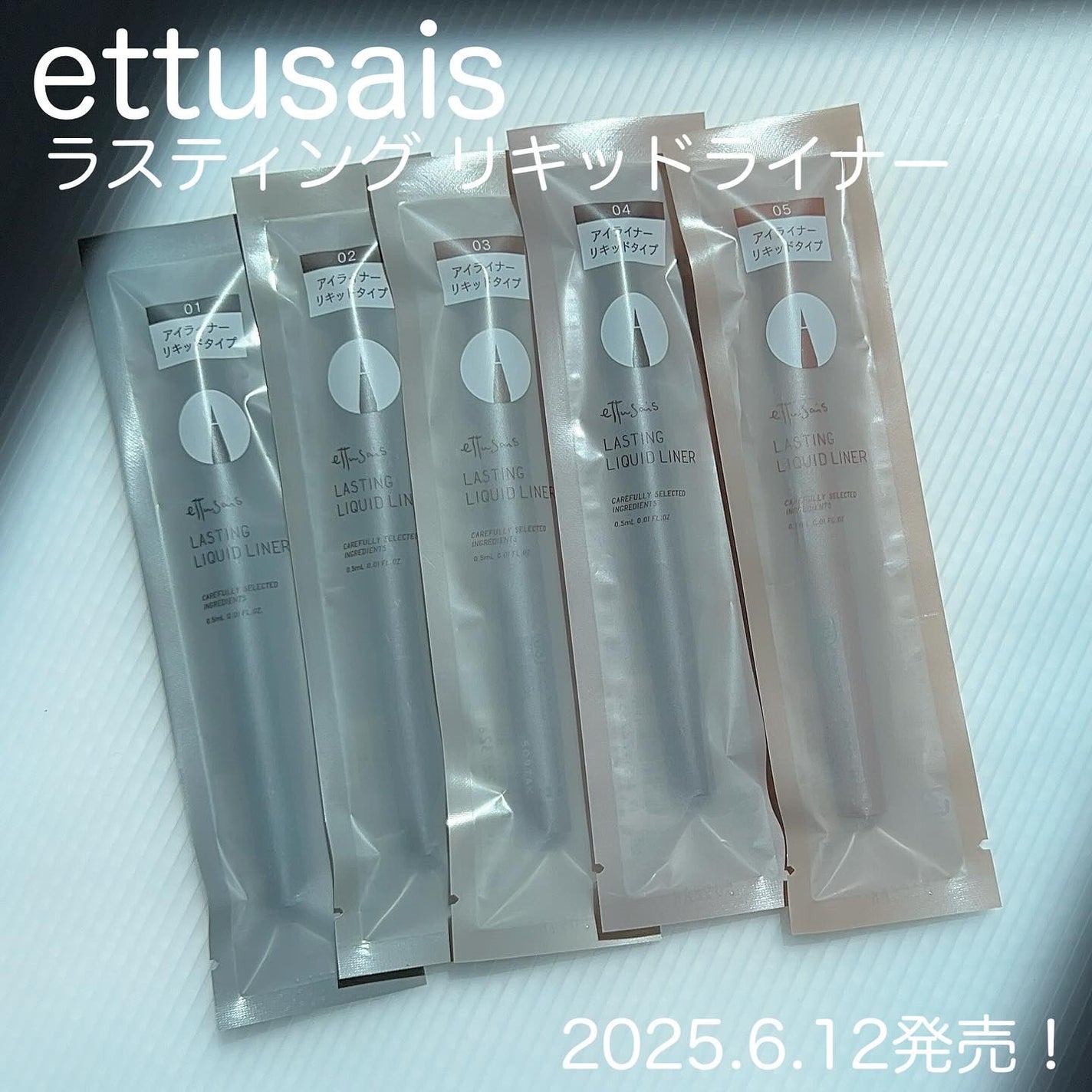 エテュセ ラスティング リキッドライナー/ettusais/リキッドアイライナーを使ったクチコミ(2枚目)