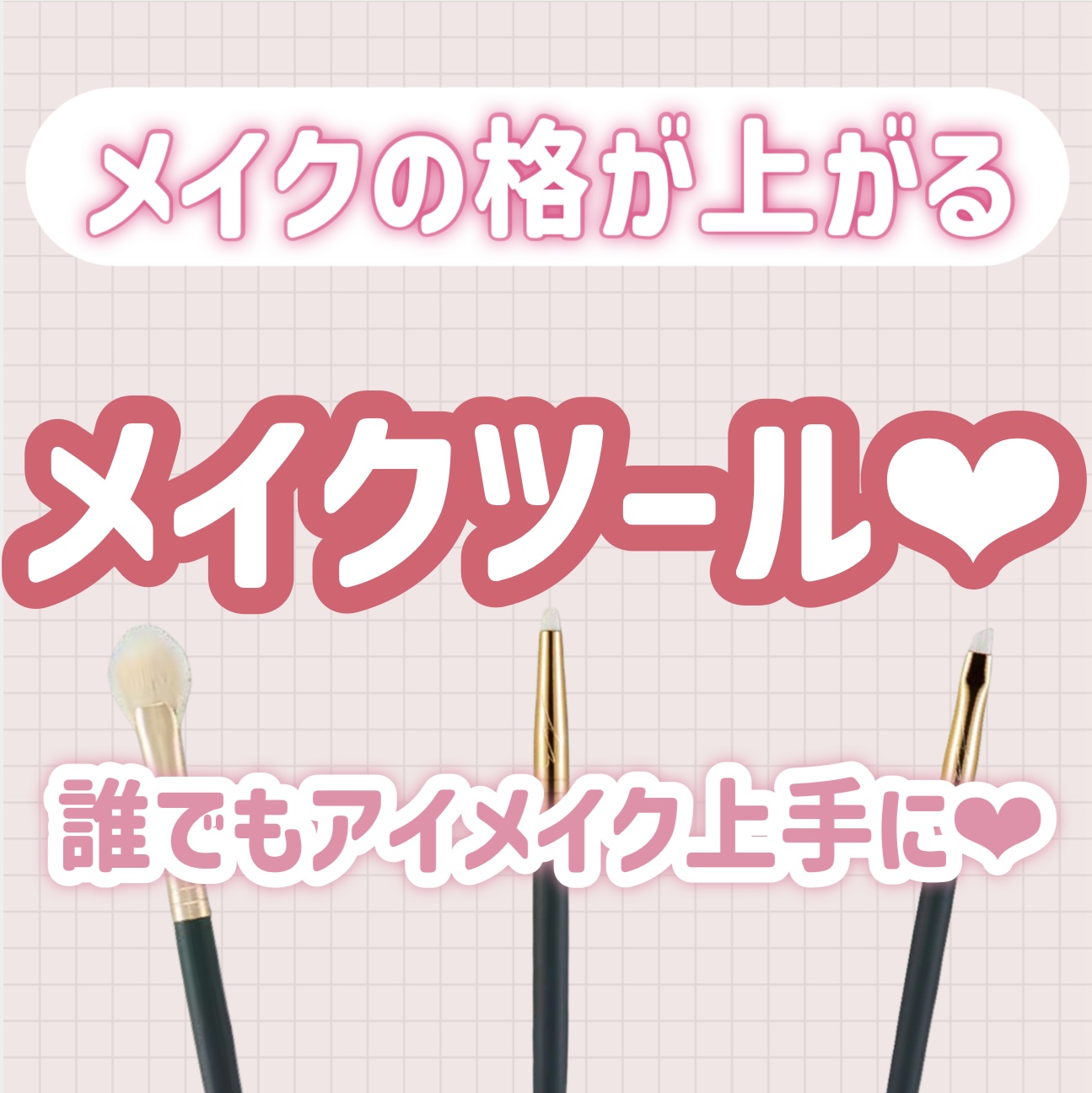 okhee Under Eye Brush(NUN08)/SOOA DOR/メイクブラシを使ったクチコミ（1枚目）