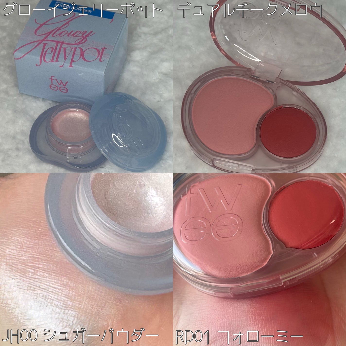 フィーファンデーションガラス/fwee/リキッドファンデーションを使ったクチコミ(4枚目)