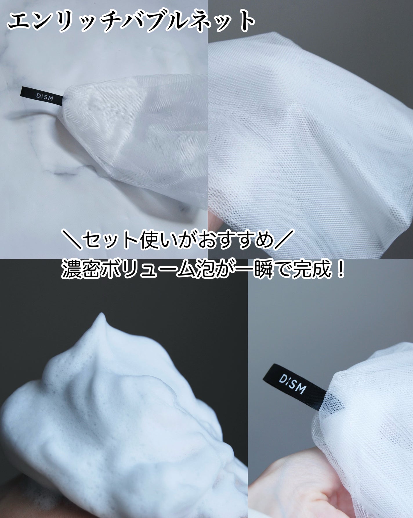 ディズム スクラブクリームウォッシュ ブラック/DISM/洗顔フォームを使ったクチコミ(4枚目)