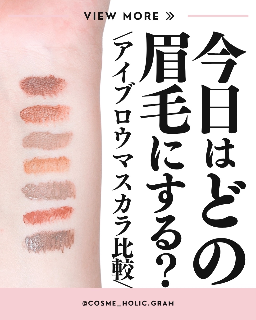 カラーオン アイブロウ/excel/眉マスカラを使ったクチコミ（1枚目）