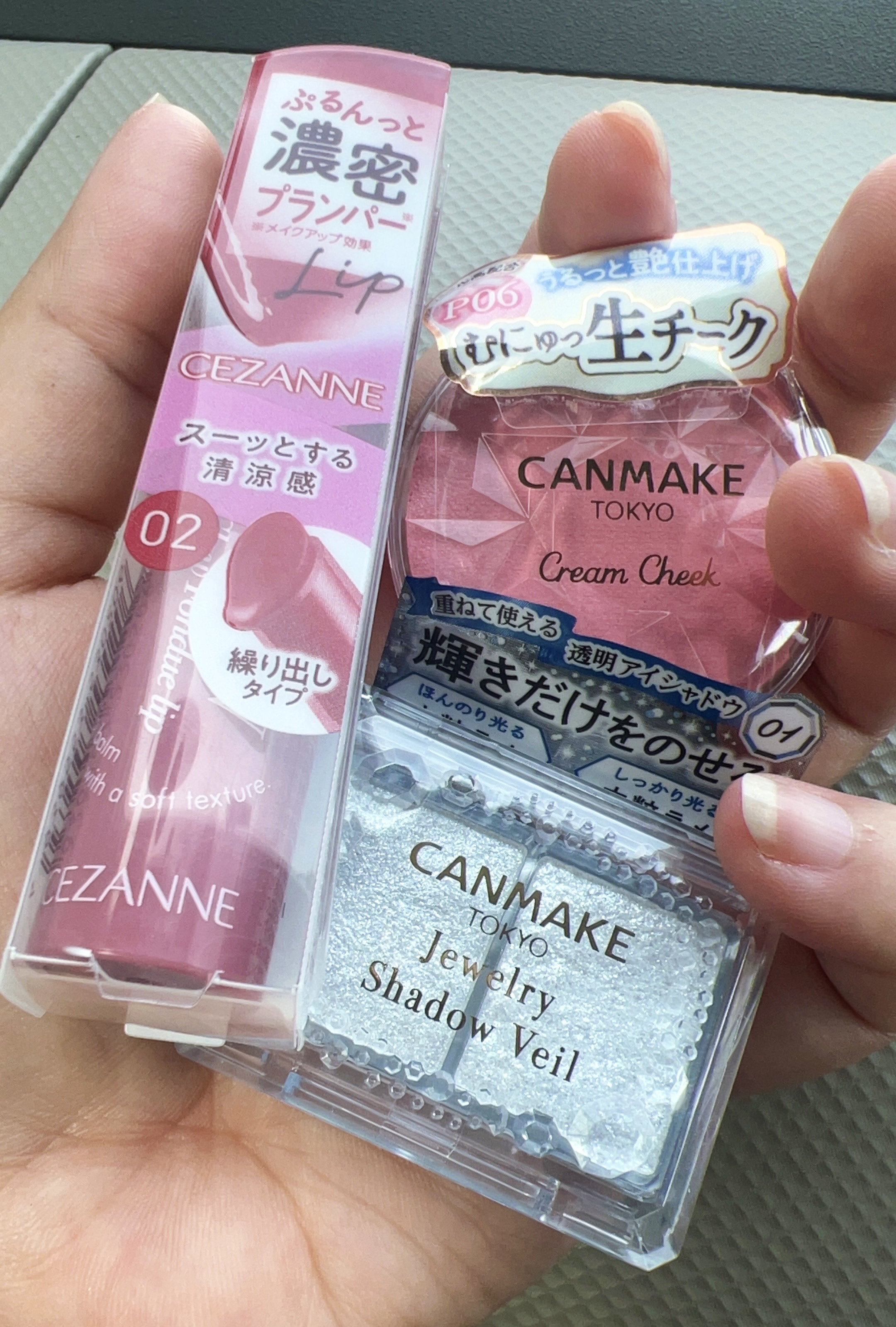 クリームチーク(パールタイプ)/キャンメイク/ジェル・クリームチークを使ったクチコミ（1枚目）