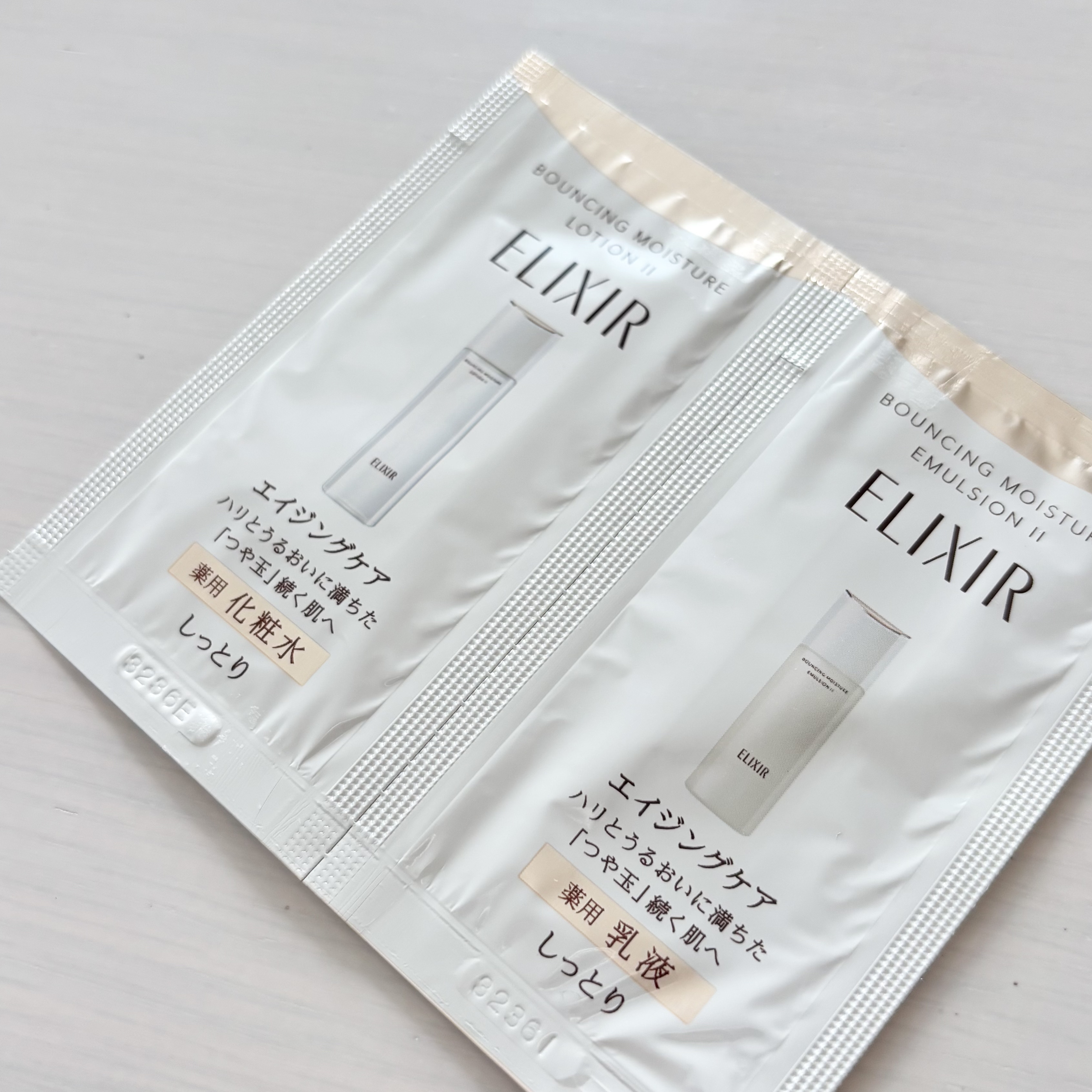 リフトモイスト ローション ＳＰ II /エリクシール/化粧水を使ったクチコミ（1枚目）