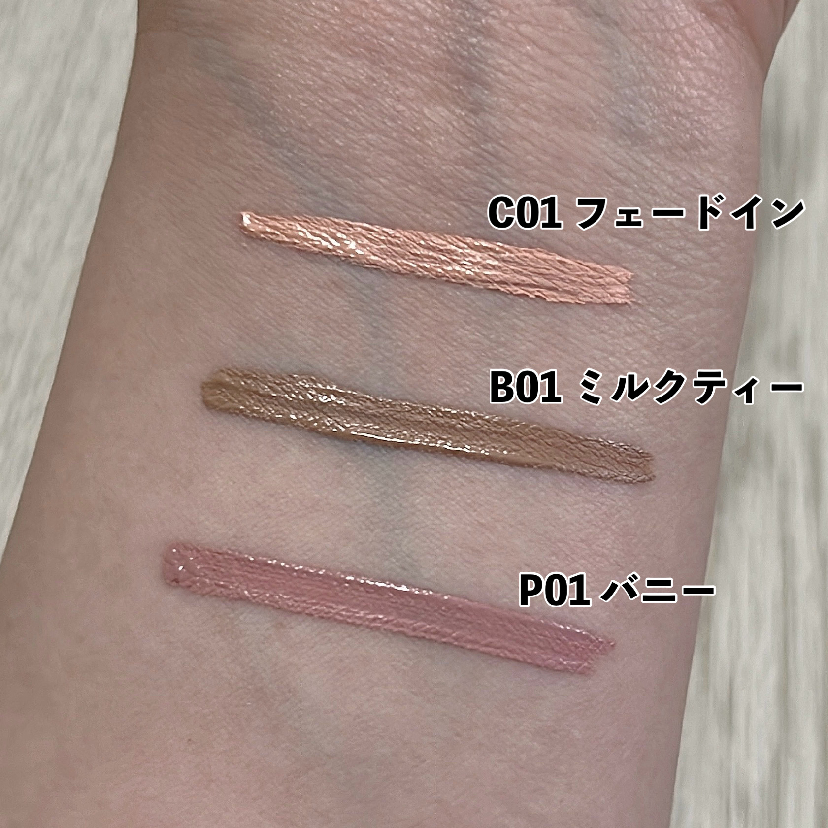 インスパイアスキニーブロウカラ/mude./眉マスカラを使ったクチコミ（3枚目）