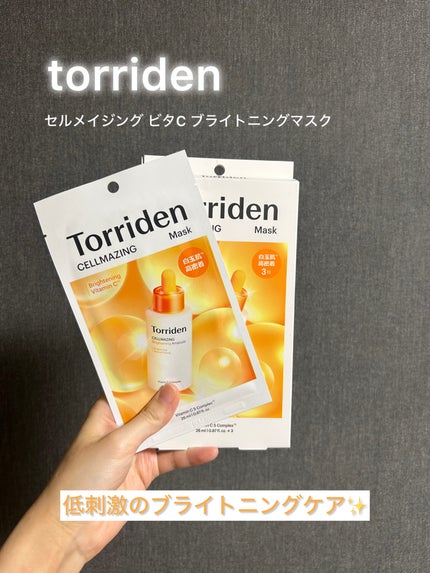 セルメイジング ビタC ブライトニングマスク/Torriden/シートマスク・パックを使ったクチコミ(1枚目)