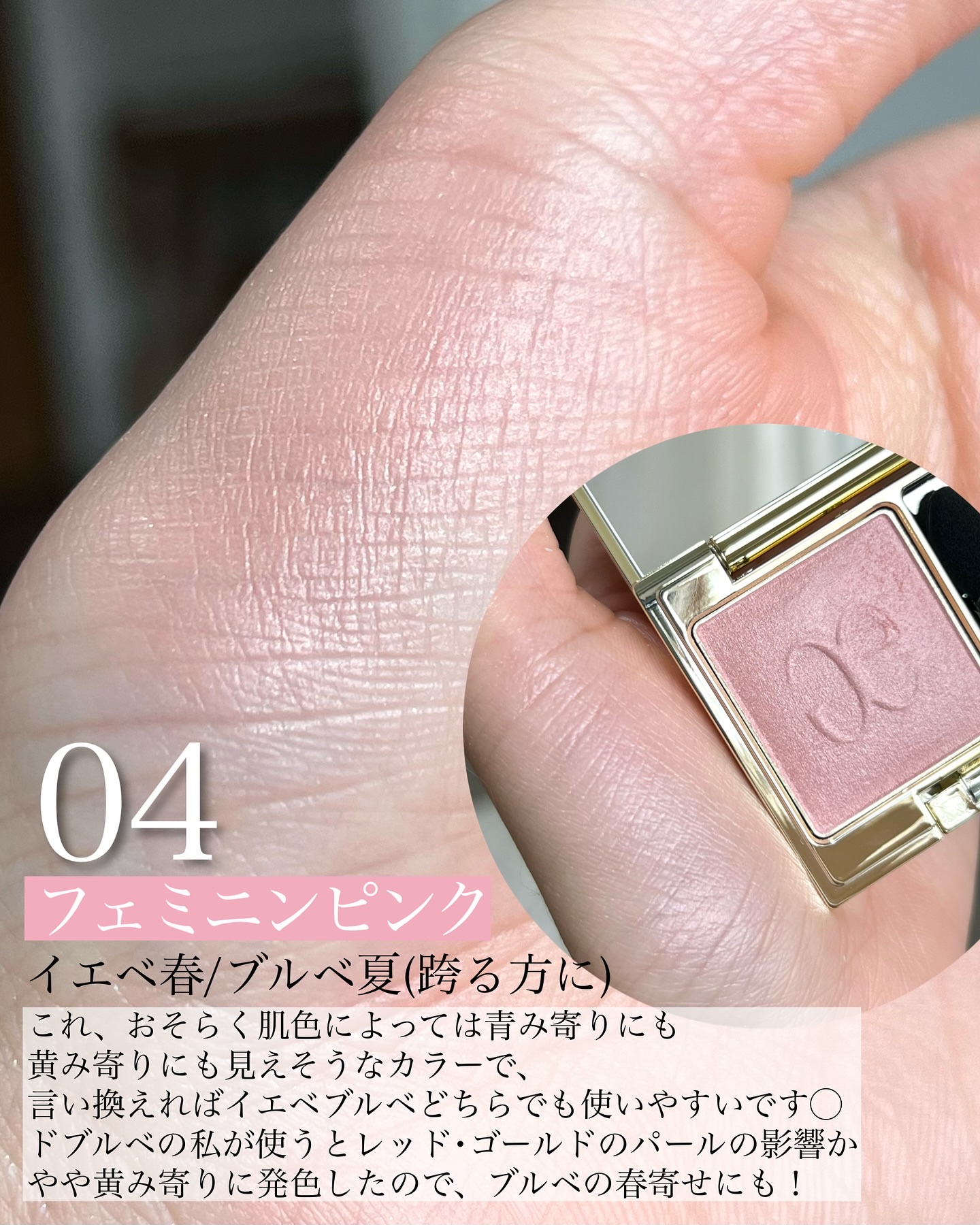 エレガンス プレジール アイズ/Elégance/単色アイシャドウを使ったクチコミ（3枚目）