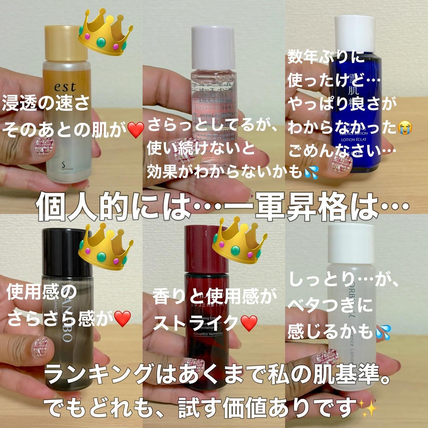 エスト ザ ローション/est/化粧水を使ったクチコミ(4枚目)