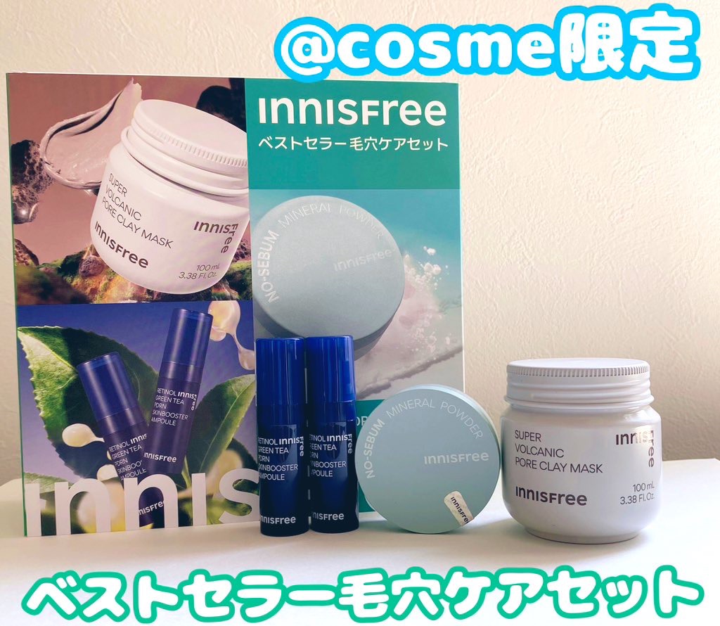 ノーセバム　ミネラルパウダー　N/innisfree/ルースパウダーを使ったクチコミ（1枚目）