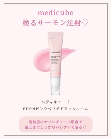 ãããð 倧人ããããâãã¬ã³ãâçŸå®¹ on LIPS ãããã°ãã¯ðãããã§ãä»åã¯ä»è©±é¡ã®ã¡ãã£ãã¥ãŒãã®PDRNã..ãïŒ9æç®ïŒ