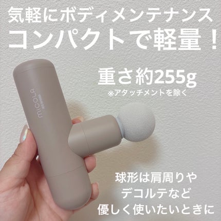 ビューティーケアガン/MiCOLA/ボディケア美容家電を使ったクチコミ(3枚目)