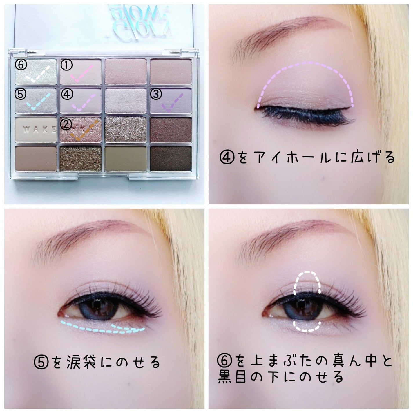 ソフトブラーリングアイパレット/wakemake/アイシャドウパレットを使ったクチコミ(3枚目)