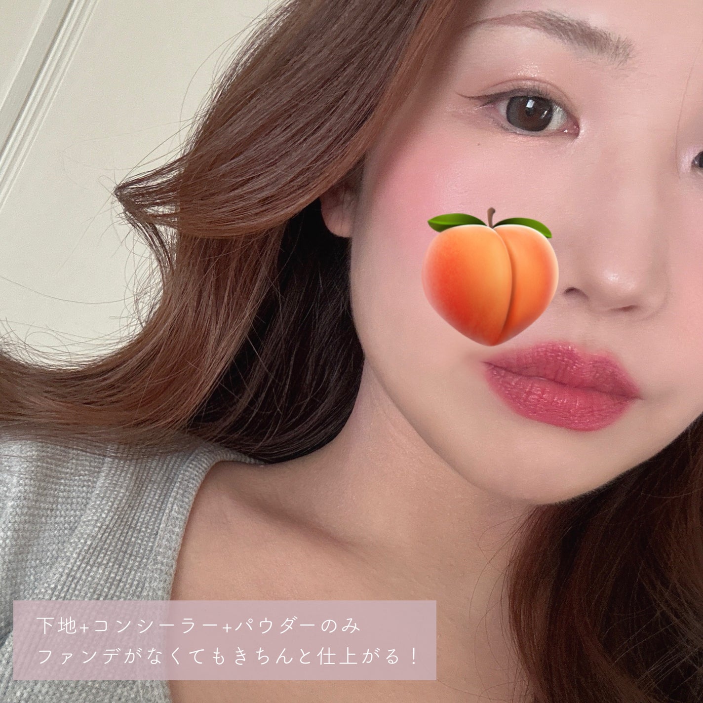 UVイデア XL プロテクショントーンアップ ローズ+/ラ ロッシュ ポゼ/日焼け止め・UVケアを使ったクチコミ(6枚目)