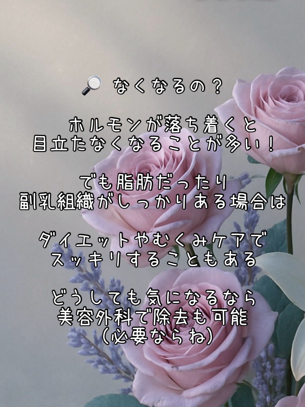 ふんわりルームブラ/Angellir/ナイトブラを使ったクチコミ(4枚目)