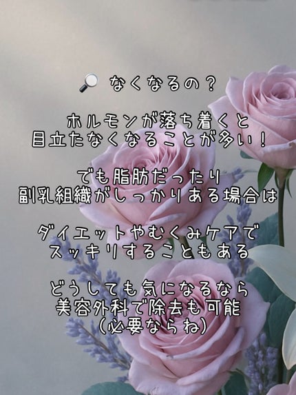 ふんわりルームブラ/Angellir/ナイトブラを使ったクチコミ(4枚目)