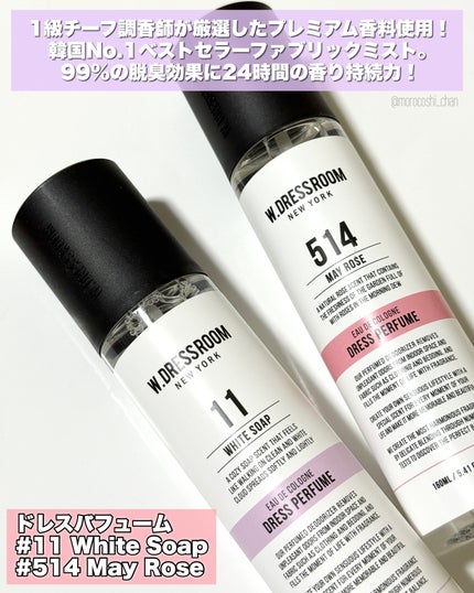 ドレス&リビング クリーン パフューム/ダブルドレスルーム/香水(レディース)を使ったクチコミ(2枚目)