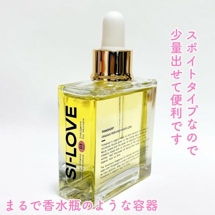 オーガニックヘアシロップ/PINKGHOST/ヘアオイルを使ったクチコミ(2枚目)