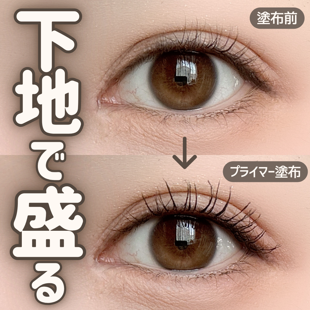 ã¹ã«ã€ãã€/MAYBELLINE NEW YORK/ãã¹ã«ã©ã䜿ã£ãã¯ãã³ãïŒ1æç®ïŒ