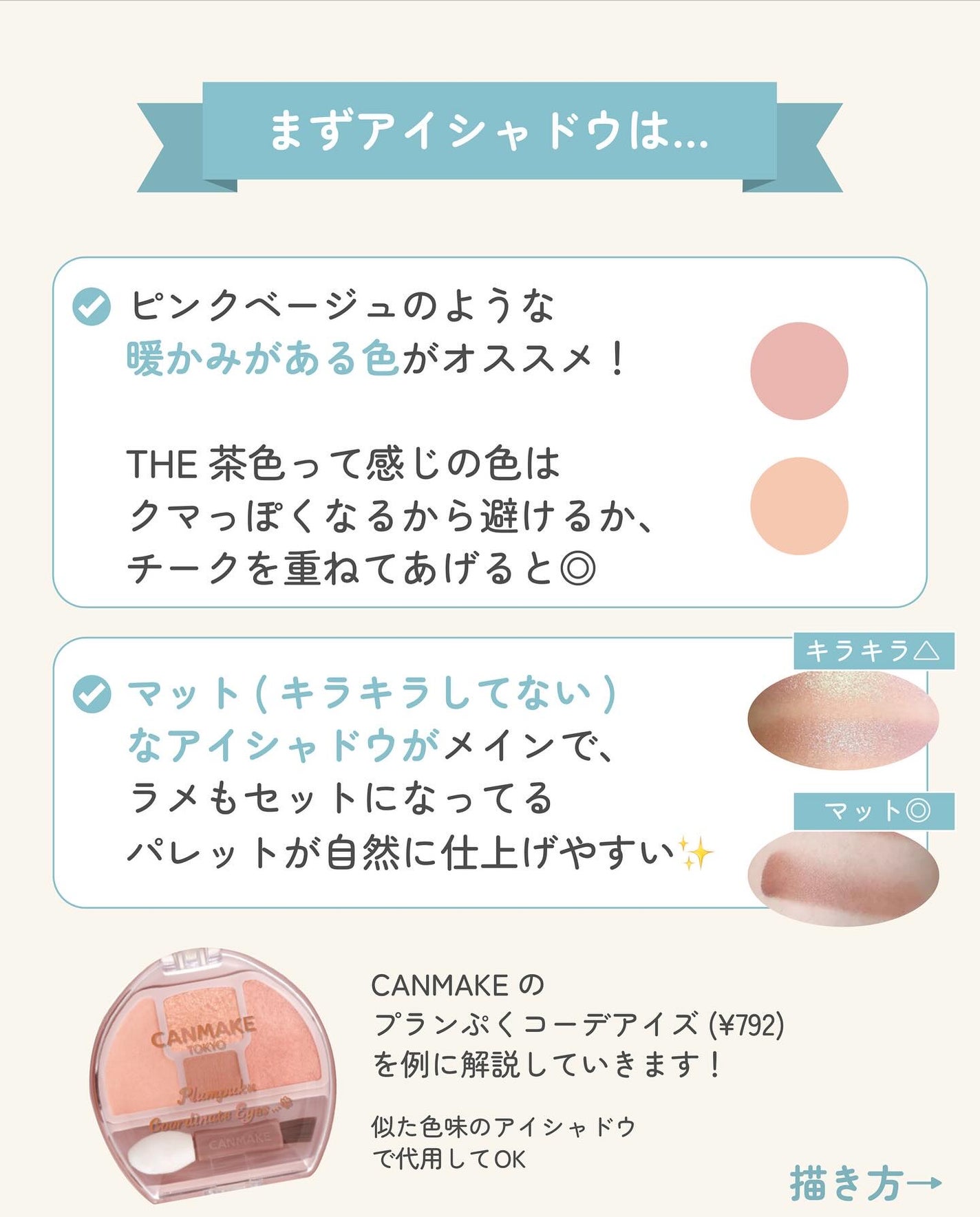 ãµãð·å¢æãåå¿è
ã¡ã€ã¯ on LIPS ãèªç¶ãªæ¶è¢ã¡ã€ã¯ã®ãã€ã³ãðãŒããæ¹æ¬¡ç¬¬ã§ãèŠãæ¹å€ãã£ãŠãã..ãïŒ5æç®ïŒ